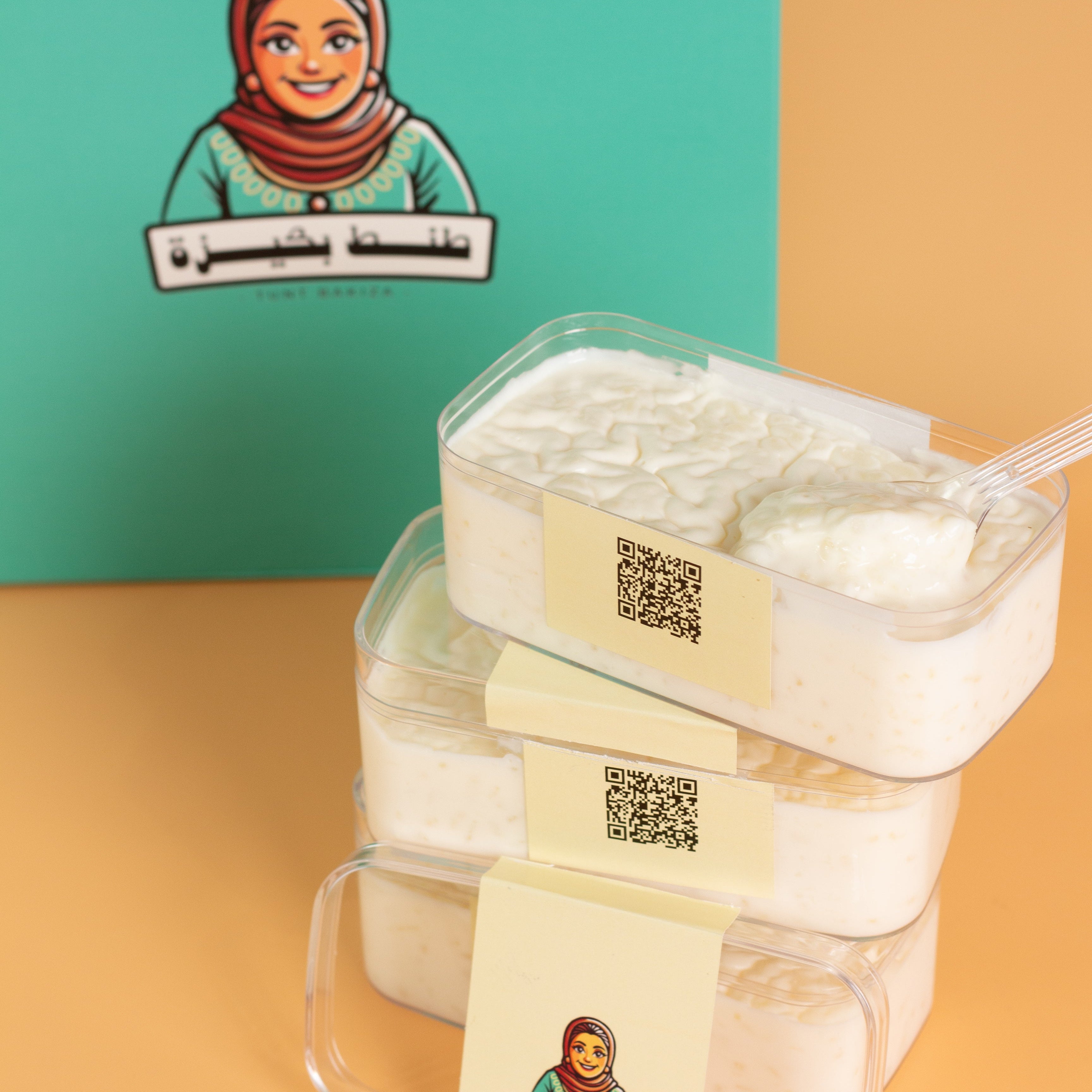 Roz B Laban (Rice Pudding)